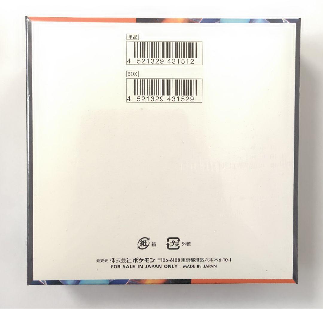 ポケモンカード インフェルノX BOX シュリンク付き 未開封