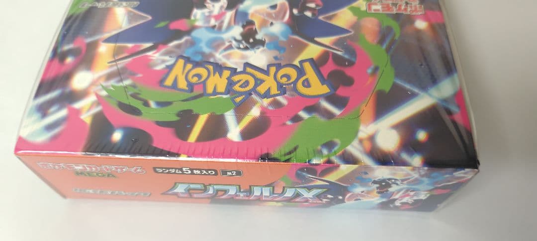 ポケモンカード インフェルノX BOX シュリンク付き 未開封