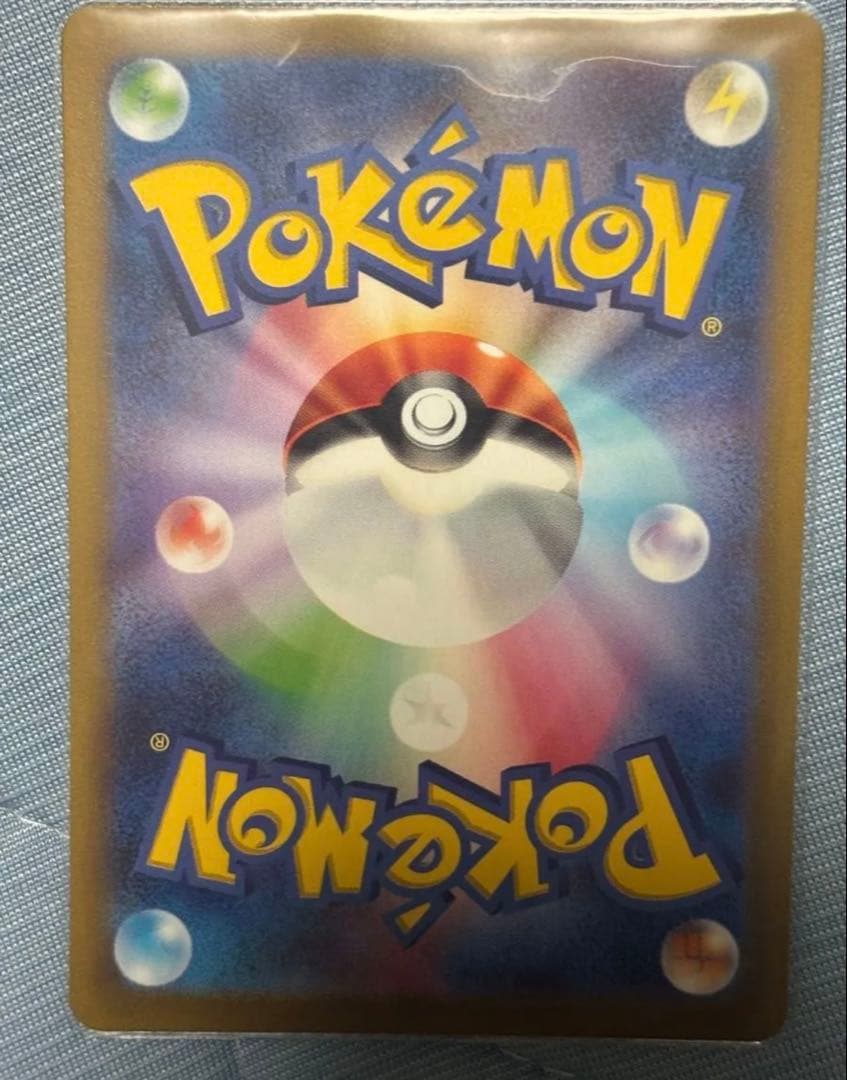 ポケモンカード ミモザ SAR バイオレットex SV1V 105/078