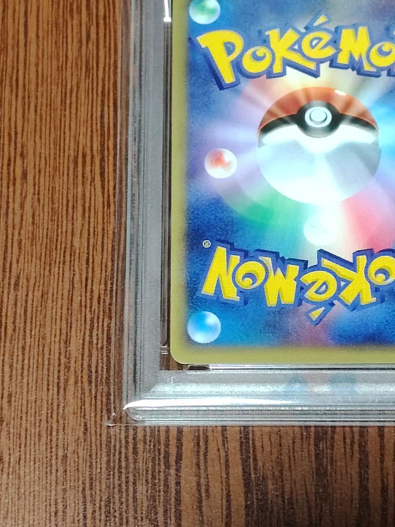 ハガネール ★ 拡張パック第3弾 海からの風 ポケモンカードe PSA8