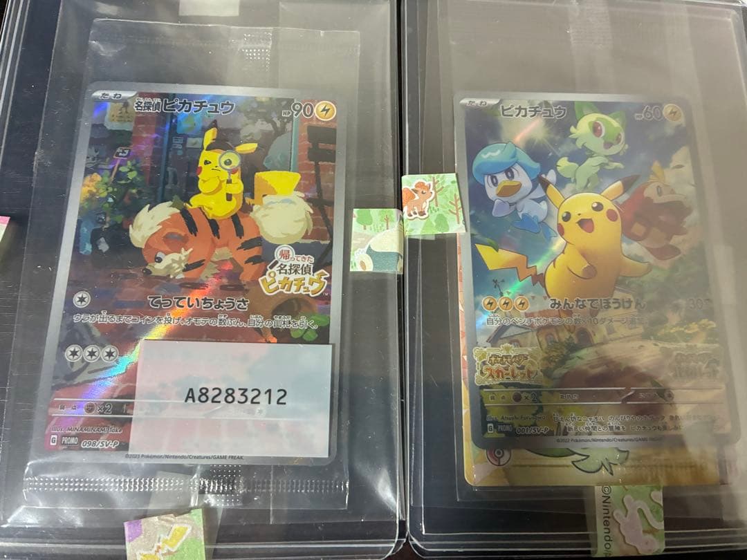 名探偵ピカチュウとスカバイのプロモカード