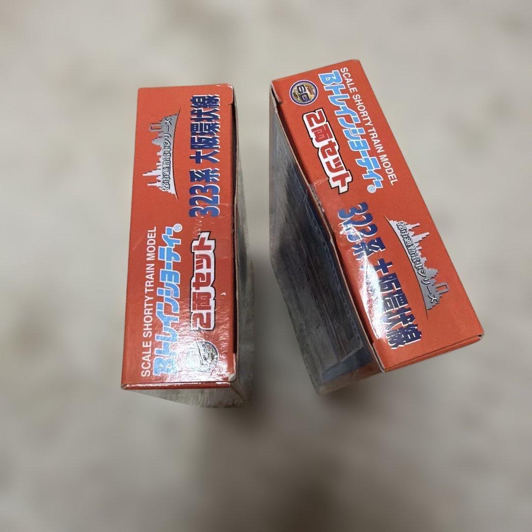 323系　大阪環状線　2箱　Bトレインショーティー