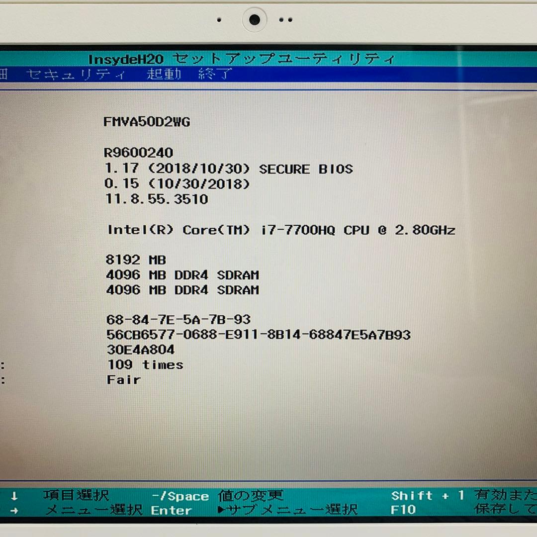 富士通 AH50/D2 i7-7700HQ SSD240GB Win11 中古