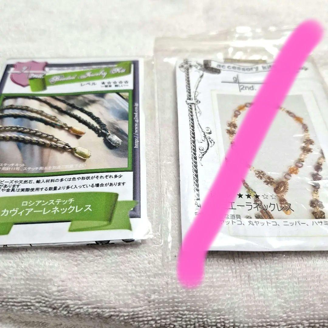 あかり様確認用