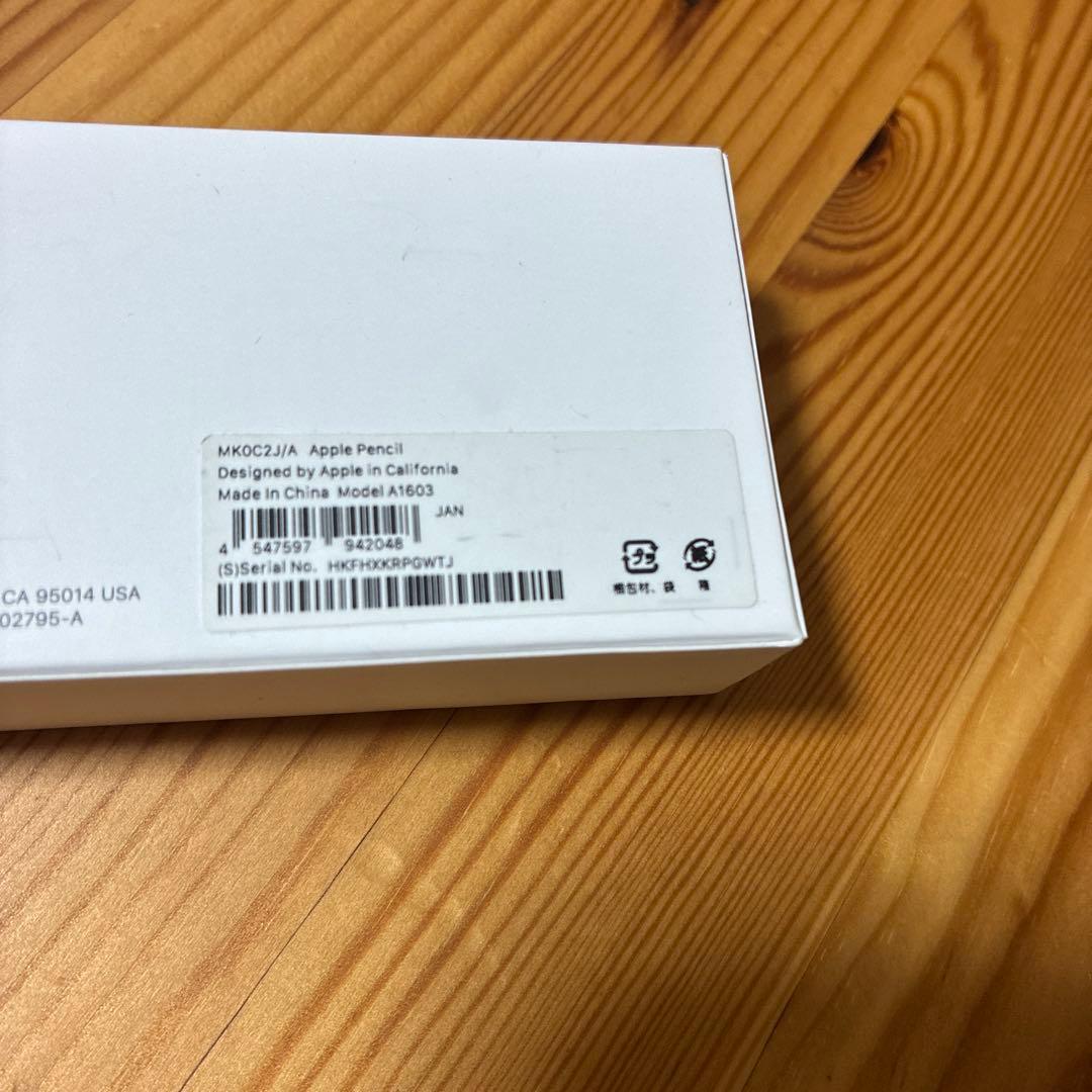 Apple Pencil （第一世代）　箱あり