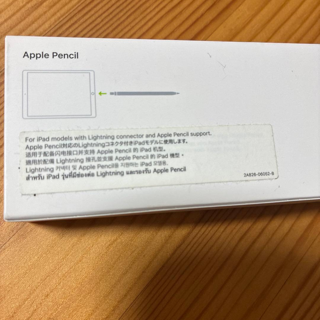 Apple Pencil （第一世代）　箱あり