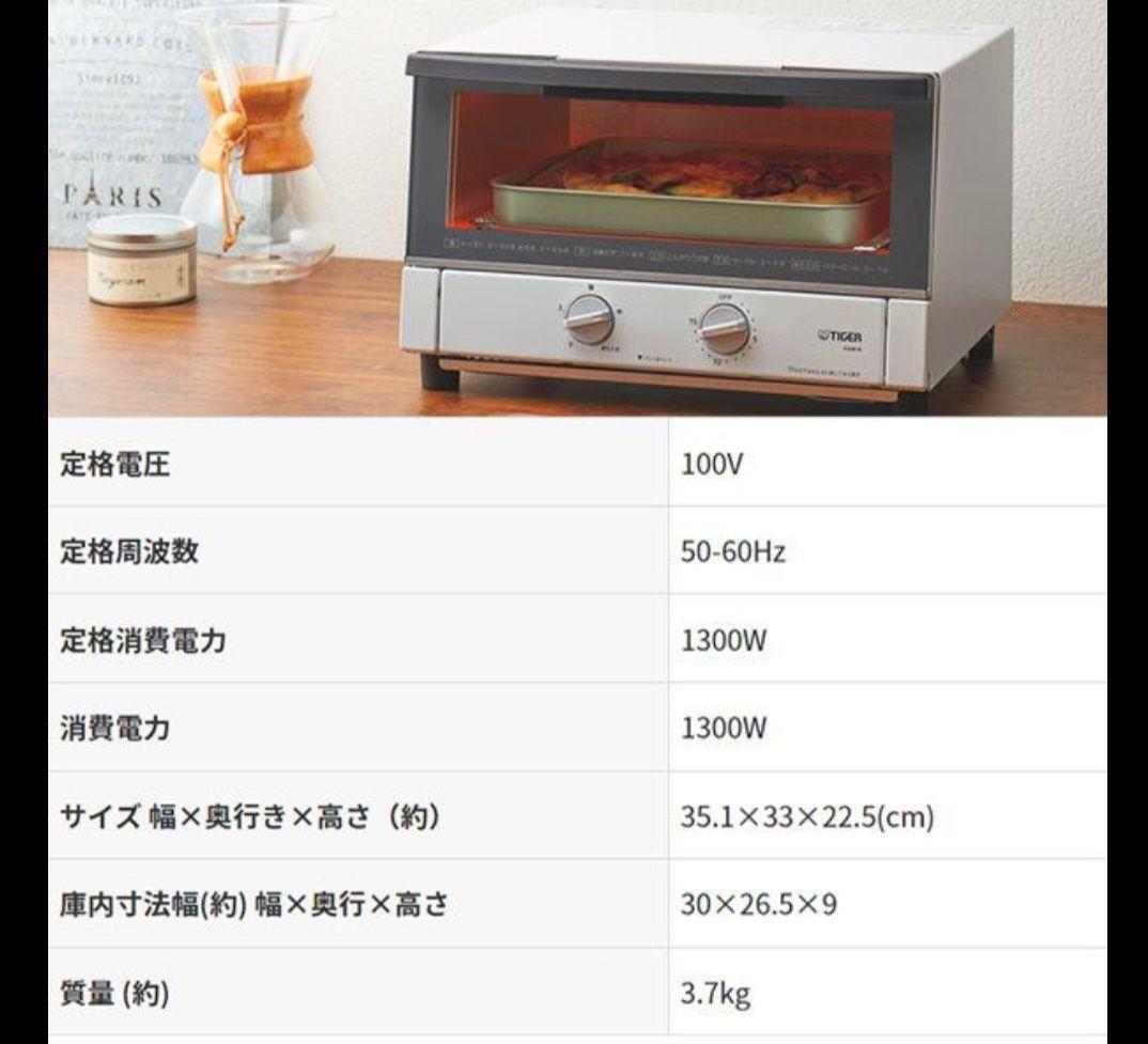 オーブントースター KAM-R131-WM （マットホワイト）【新品・未開封品】