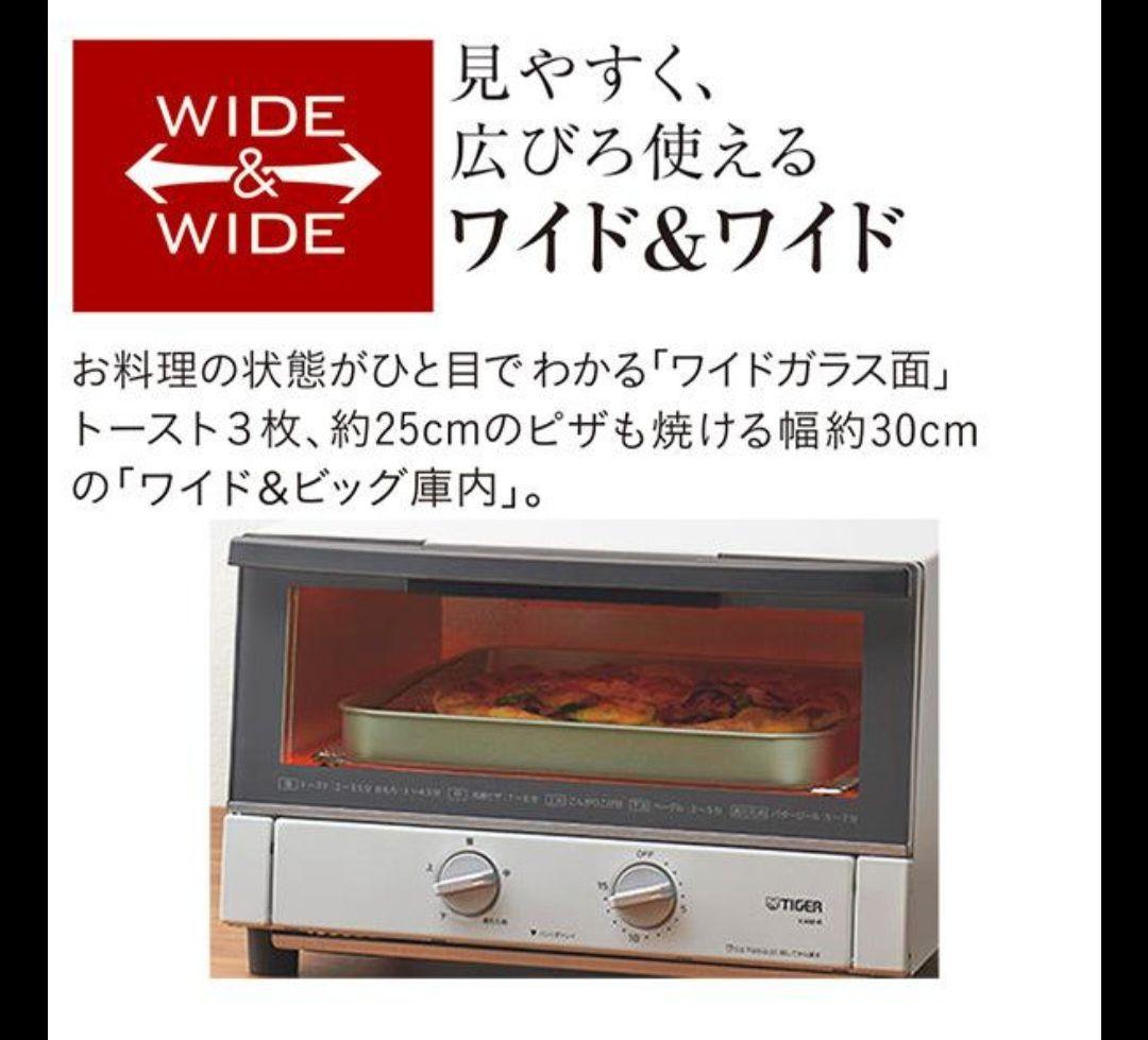 オーブントースター KAM-R131-WM （マットホワイト）【新品・未開封品】