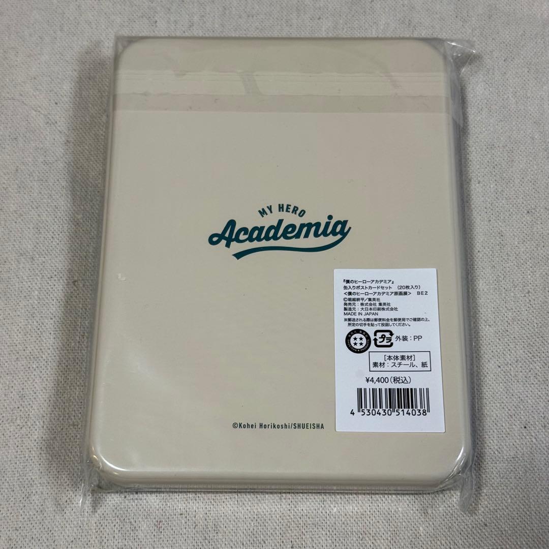 僕のヒーローアカデミア 原画展 缶入りポストカードセット（20枚入り）
