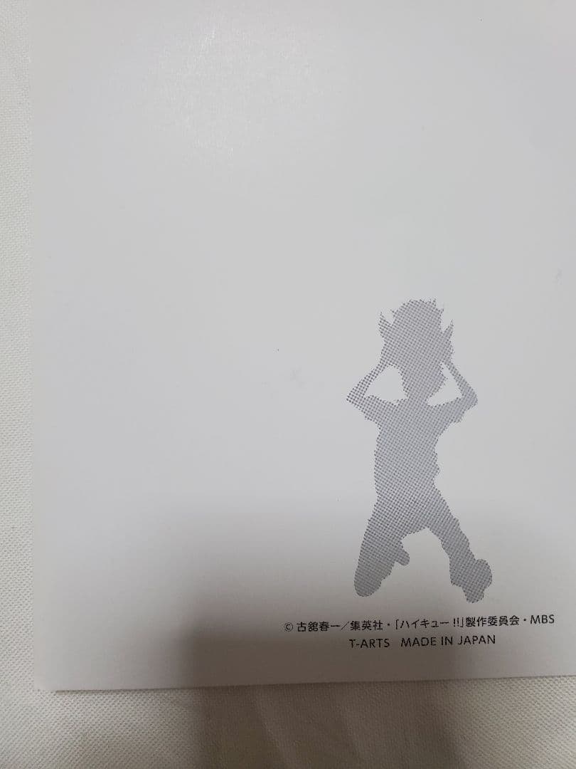 ハイキュー グッズ 大量