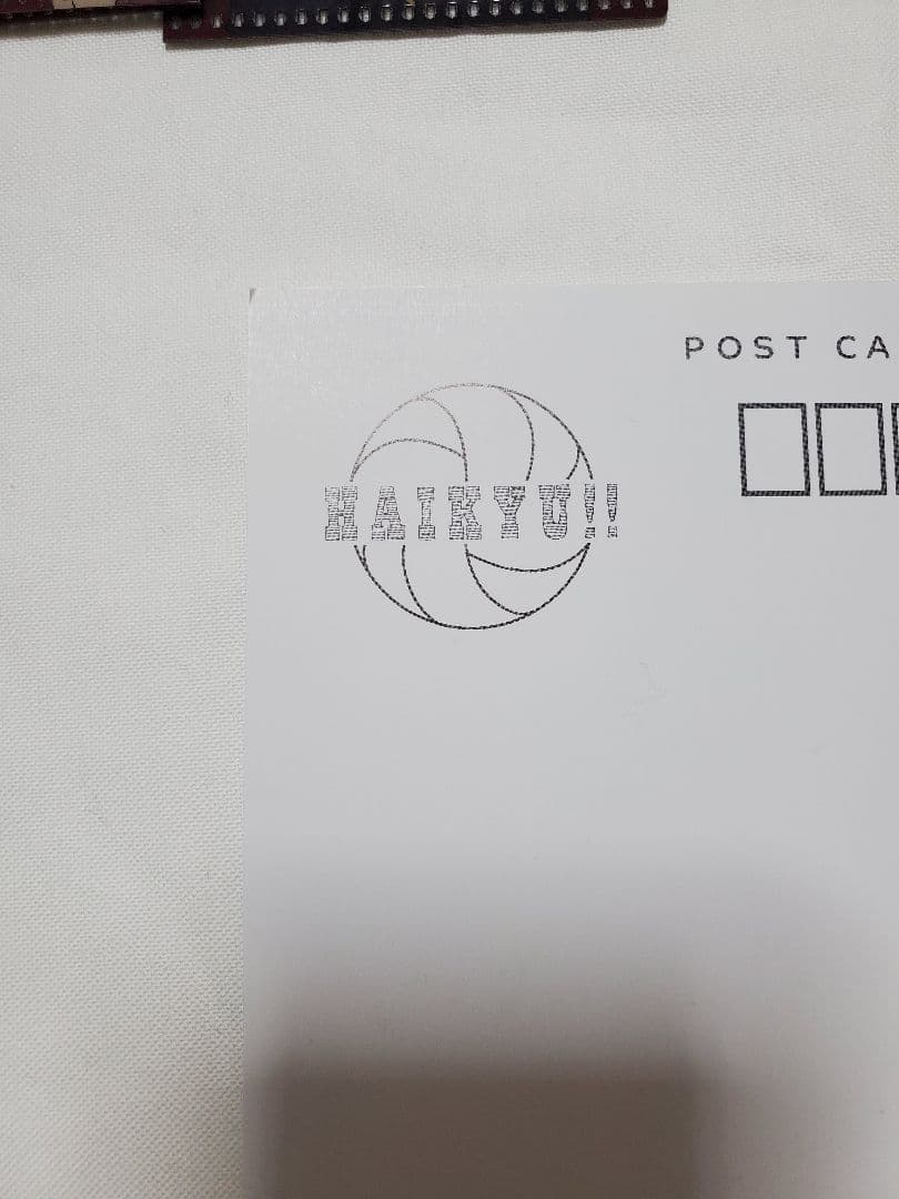 ハイキュー グッズ 大量