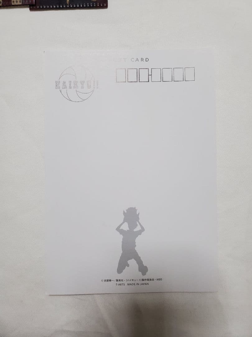 ハイキュー グッズ 大量