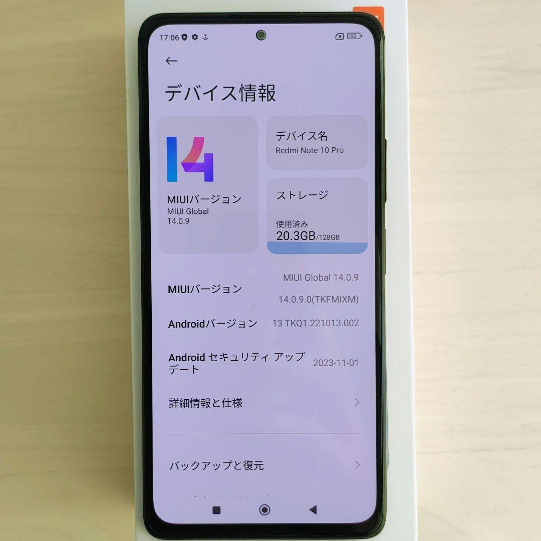 xiaomi Redmi Note 10 Pro 128GB グレー 本体