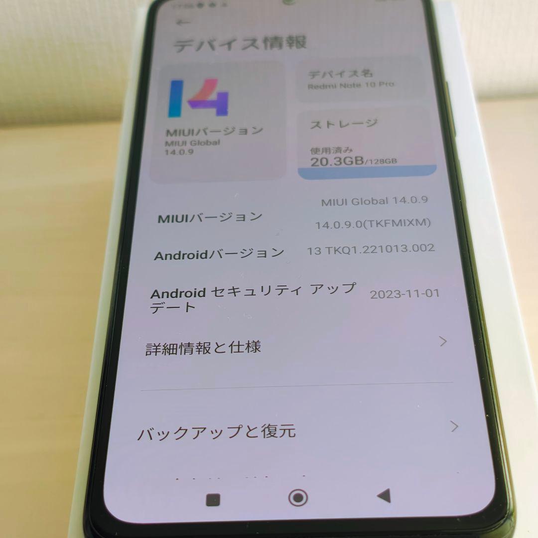 xiaomi Redmi Note 10 Pro 128GB グレー 本体