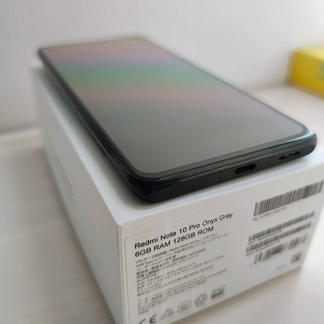 xiaomi Redmi Note 10 Pro 128GB グレー 本体