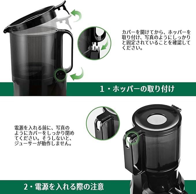スロージューサー 細かくカット不要 一度投入コールドプレスジューサー ホワイト
