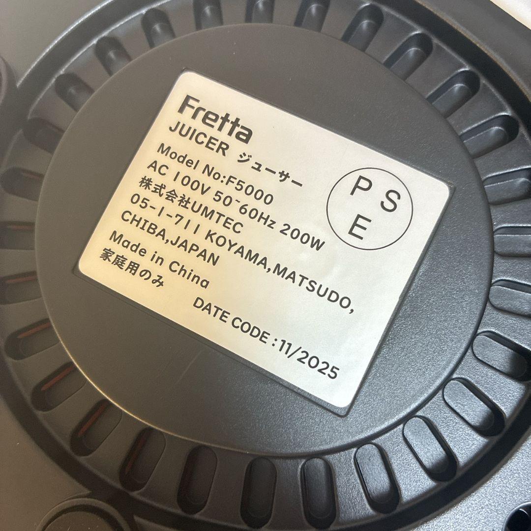 スロージューサー 細かくカット不要 一度投入コールドプレスジューサー ホワイト