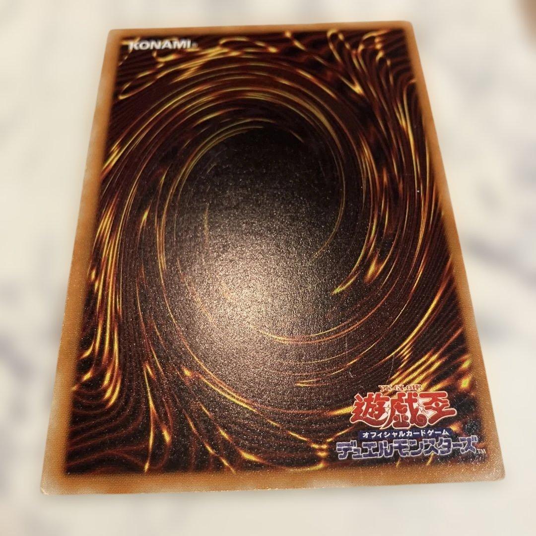 遊戯王　デーモンの召喚 レリーフ