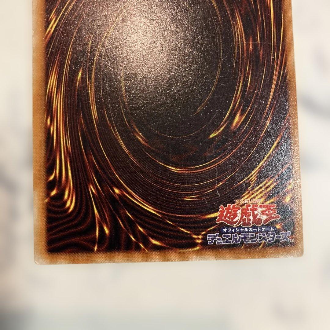 遊戯王　デーモンの召喚 レリーフ