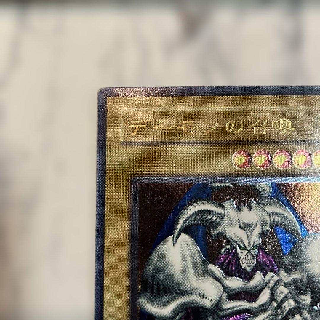 遊戯王　デーモンの召喚 レリーフ