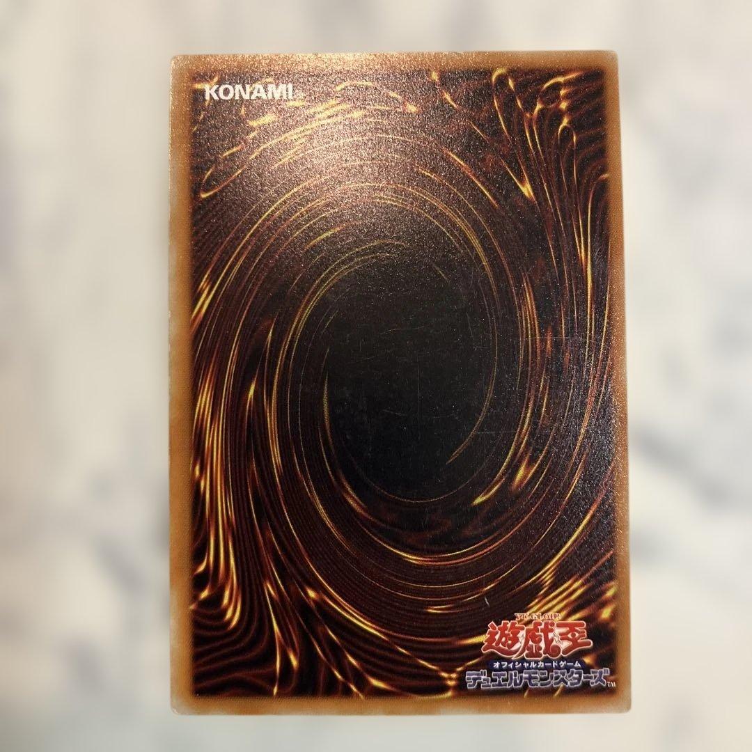 遊戯王　デーモンの召喚 レリーフ