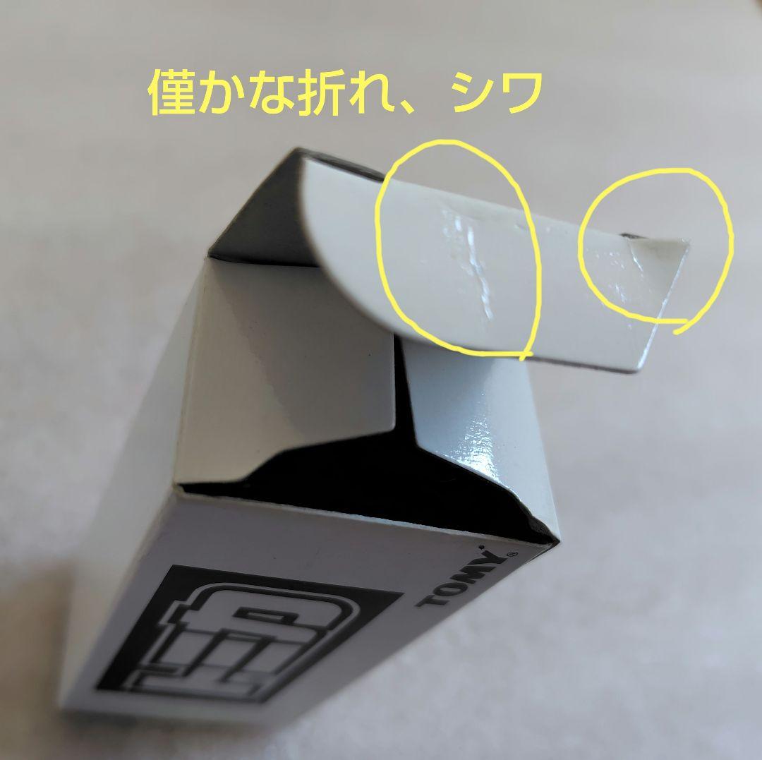 【未使用】トミカ　イベント（非売品含む）　26台　まとめ売り