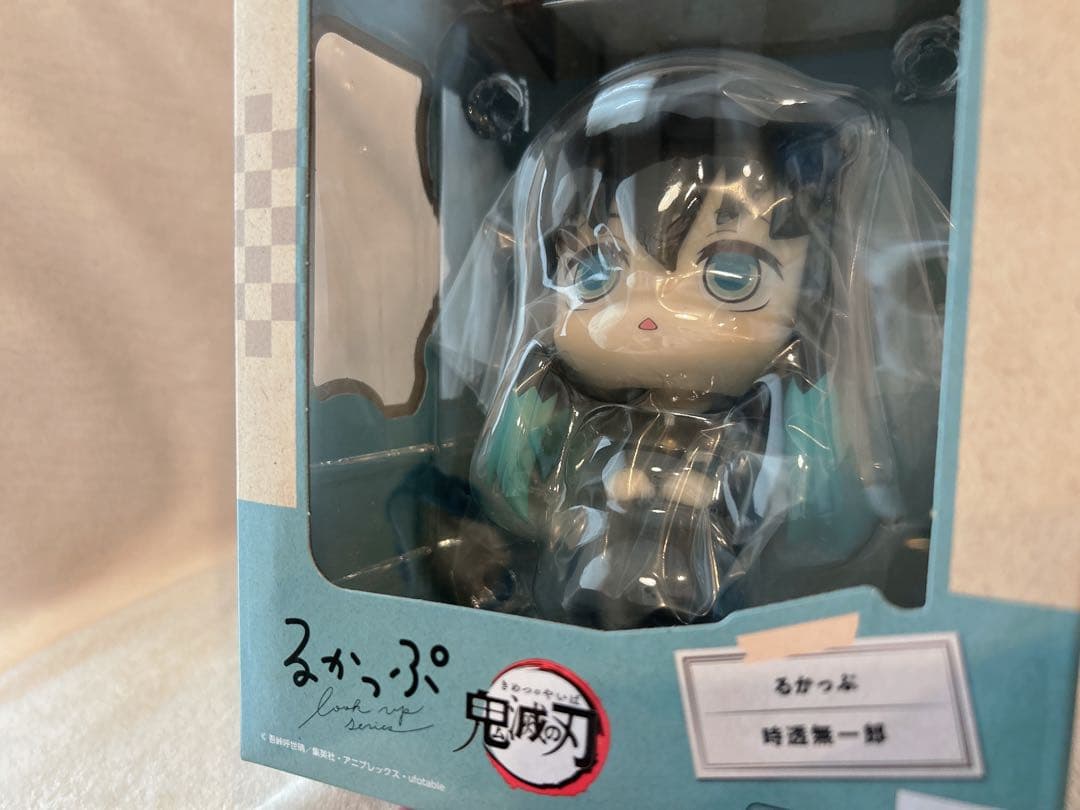 【新品未使用】鬼滅の刃 時透無一郎 るかっぷ 木札根付 セット
