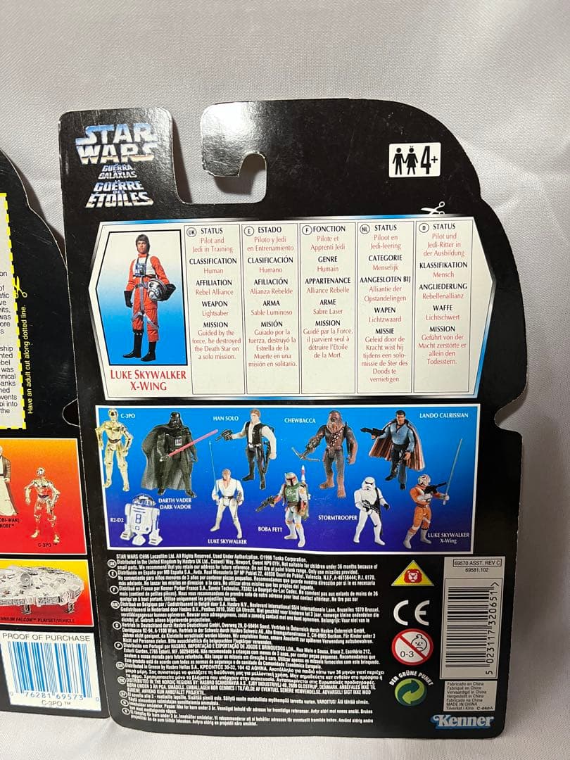 スターウォーズフィギュア 6点セット ヴィンテージフィギュア コレクション ④