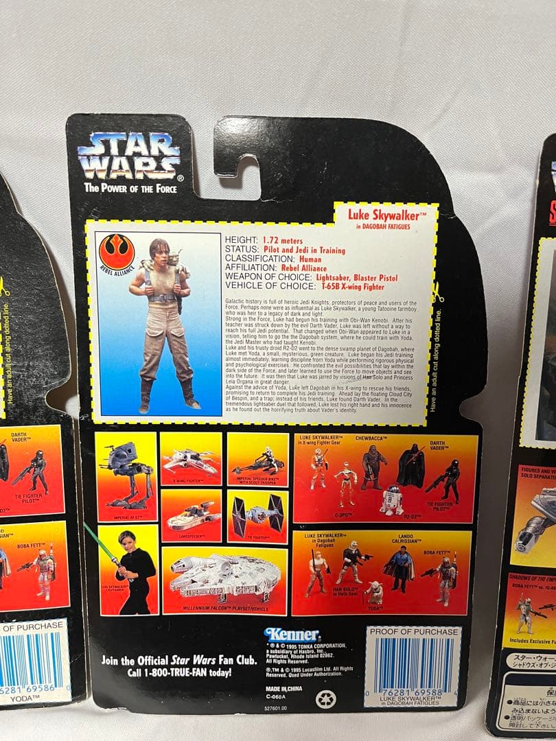 スターウォーズフィギュア 6点セット ヴィンテージフィギュア コレクション ④