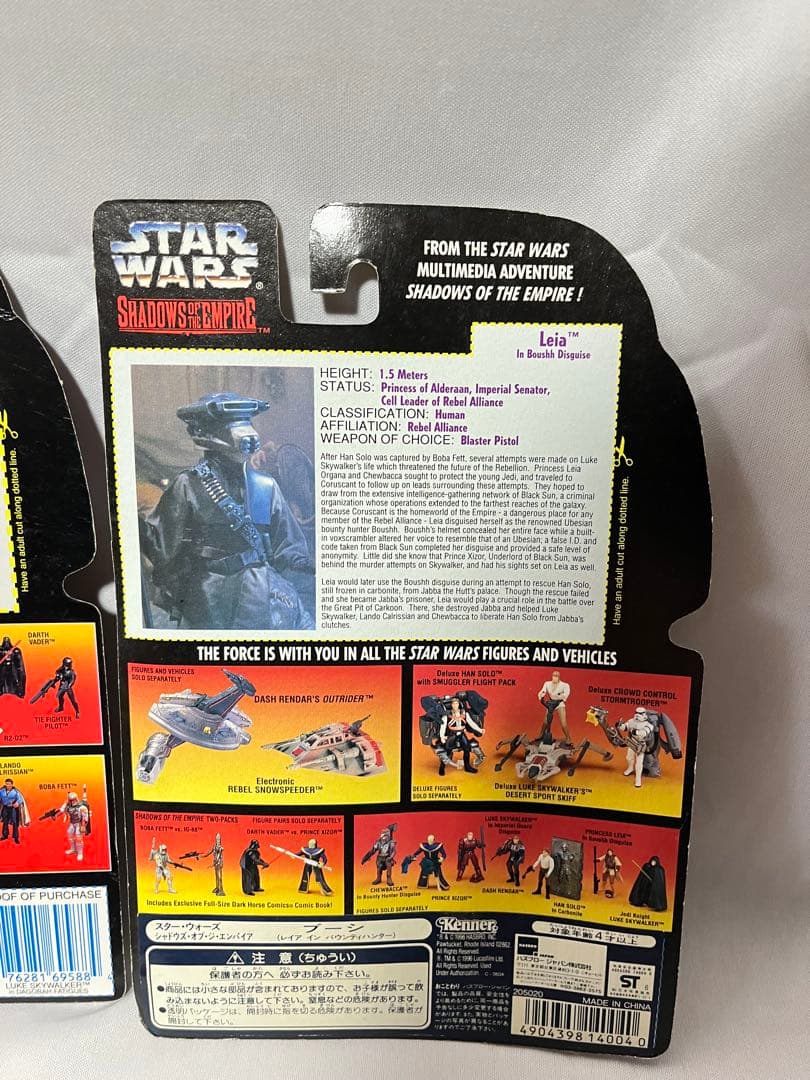 スターウォーズフィギュア 6点セット ヴィンテージフィギュア コレクション ④