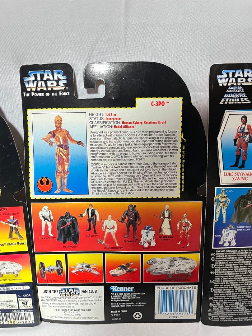 スターウォーズフィギュア 6点セット ヴィンテージフィギュア コレクション ④