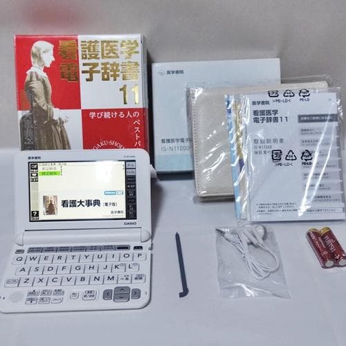 美品/Aランク 医学書院/CASIO 電子辞書 医療看護 IS-N11000