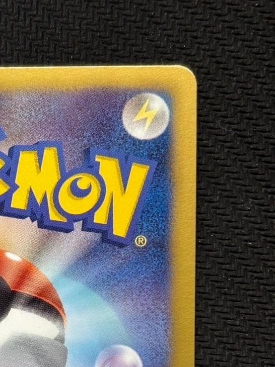 ピカチュウ U :1ED [SC 007/020]