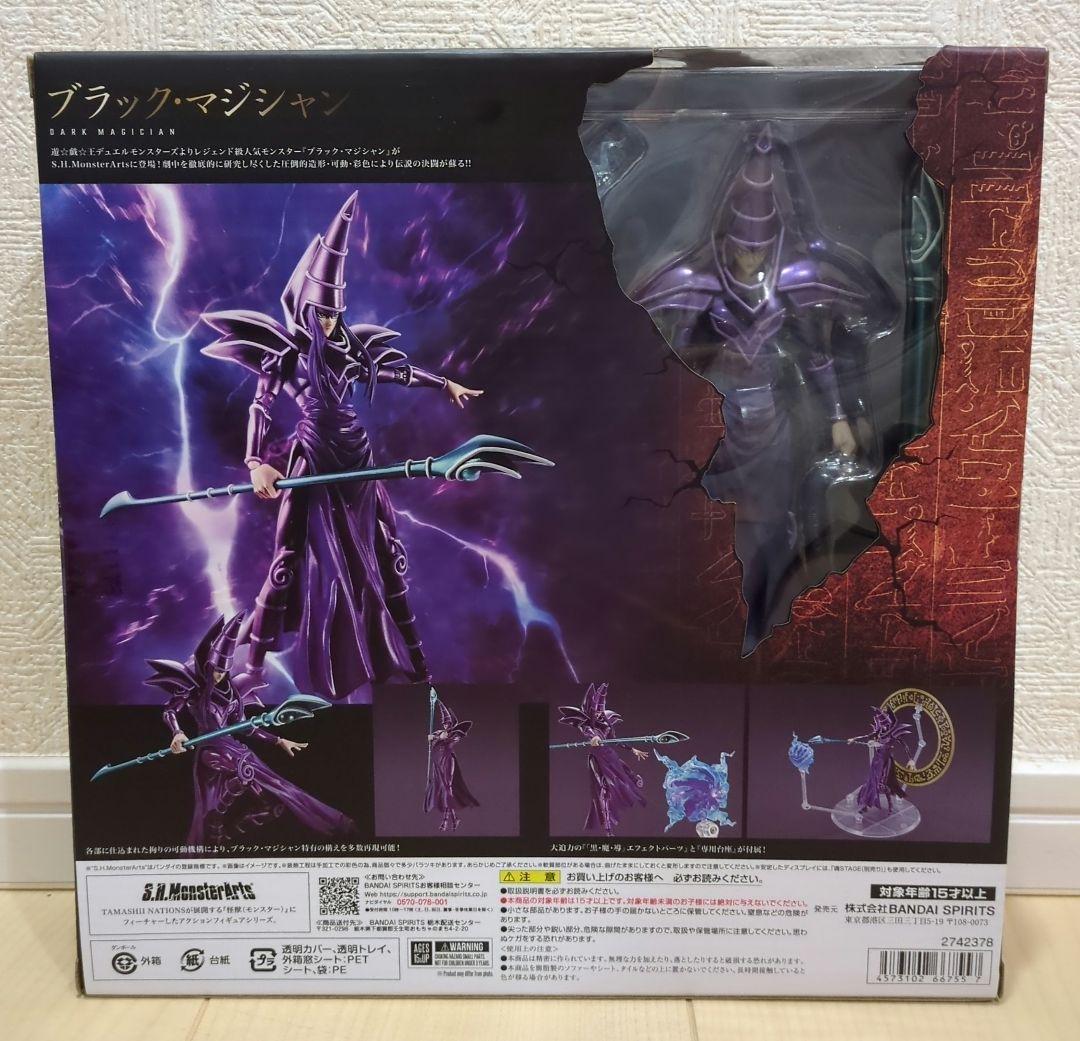 未開封　S.H.MonsterArts　ブラック・マジシャン　遊戯王
