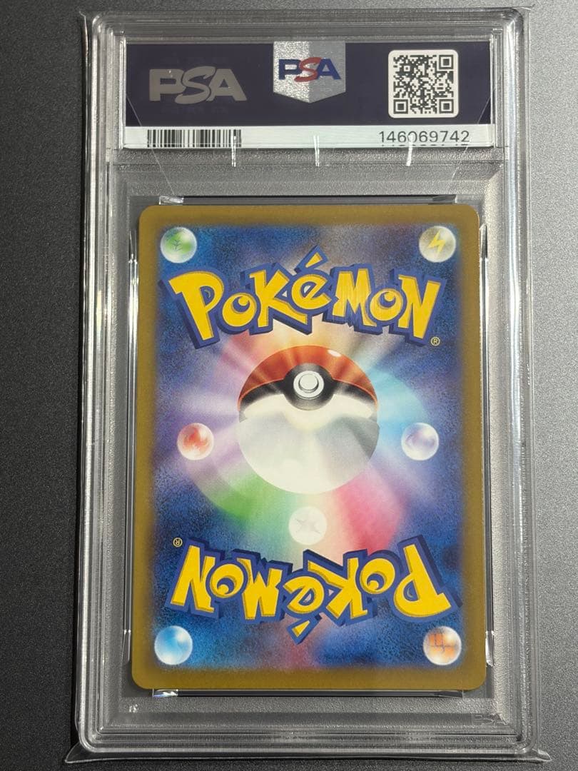 PSA10 ナンジャモのハラバリーex sar ポケカ ポケモンカード