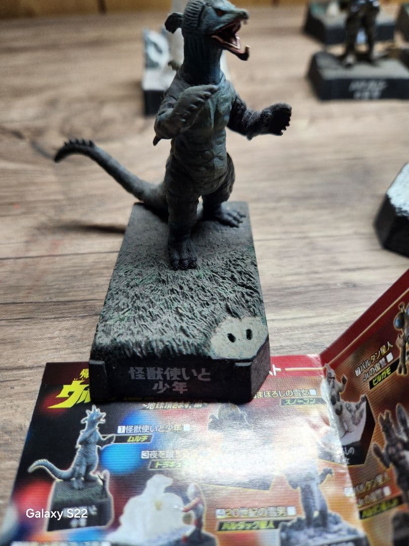 帰ってきたウルトラ怪獣名鑑 全3弾フルコンプリート　※説明必読