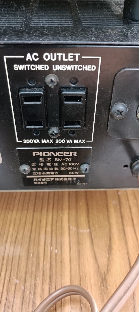 PIONEER　SC-70 SM-70