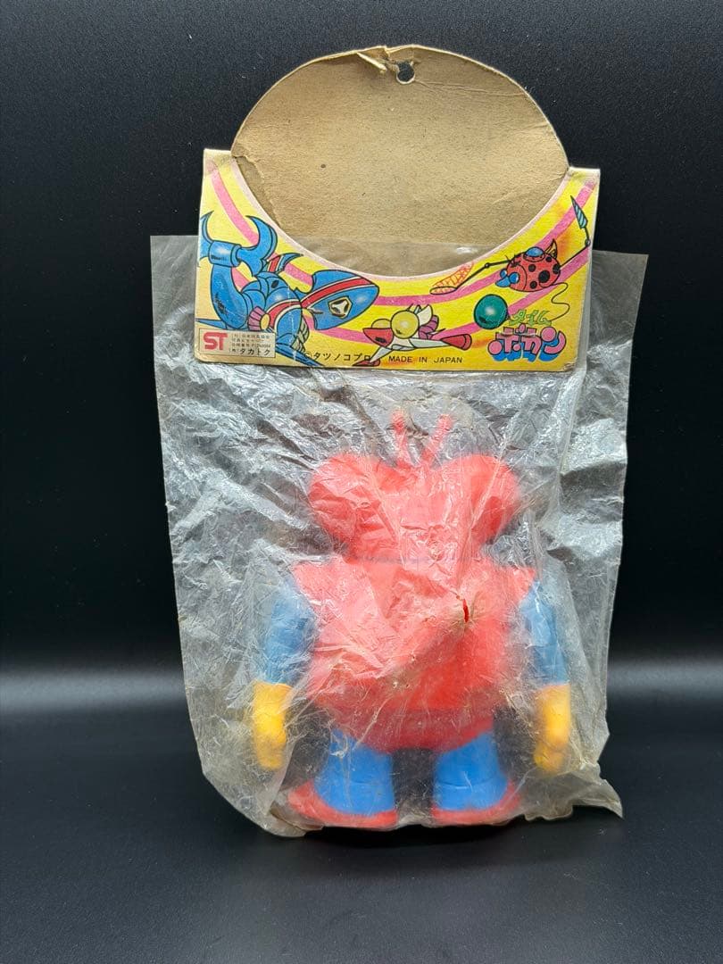 【未開封/当時物】タカトク タイムボカン チョロ坊 ミニソフビ 昭和レトロ