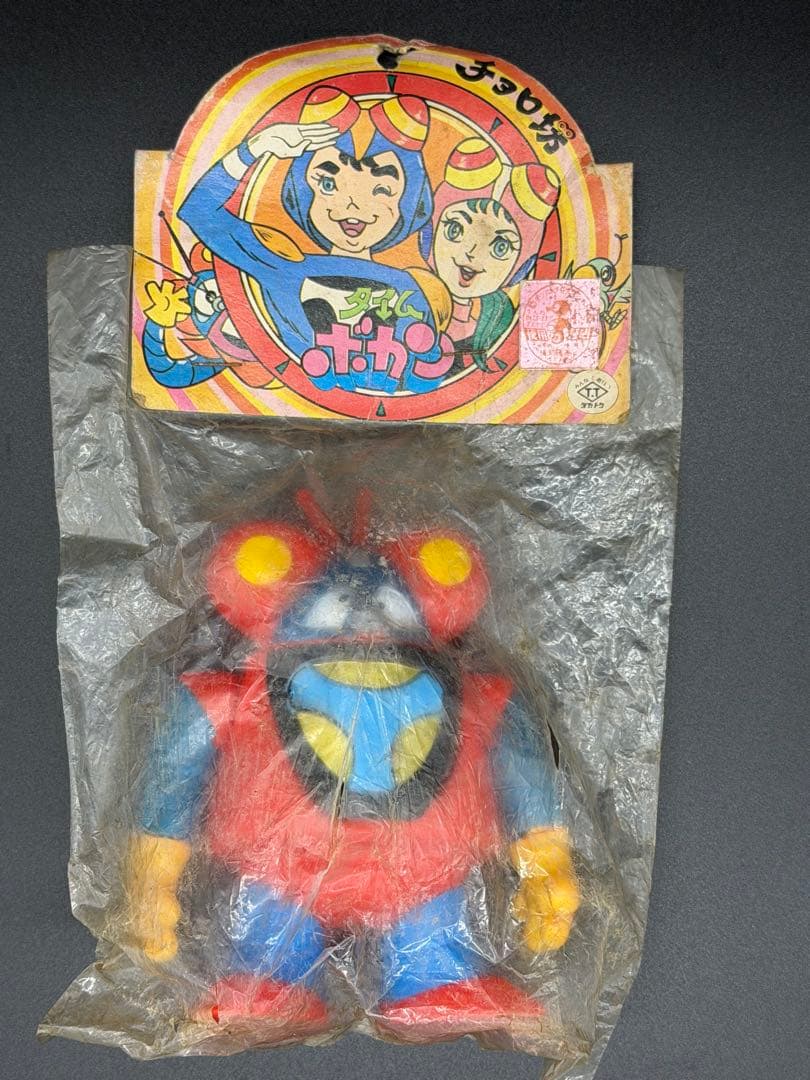 【未開封/当時物】タカトク タイムボカン チョロ坊 ミニソフビ 昭和レトロ