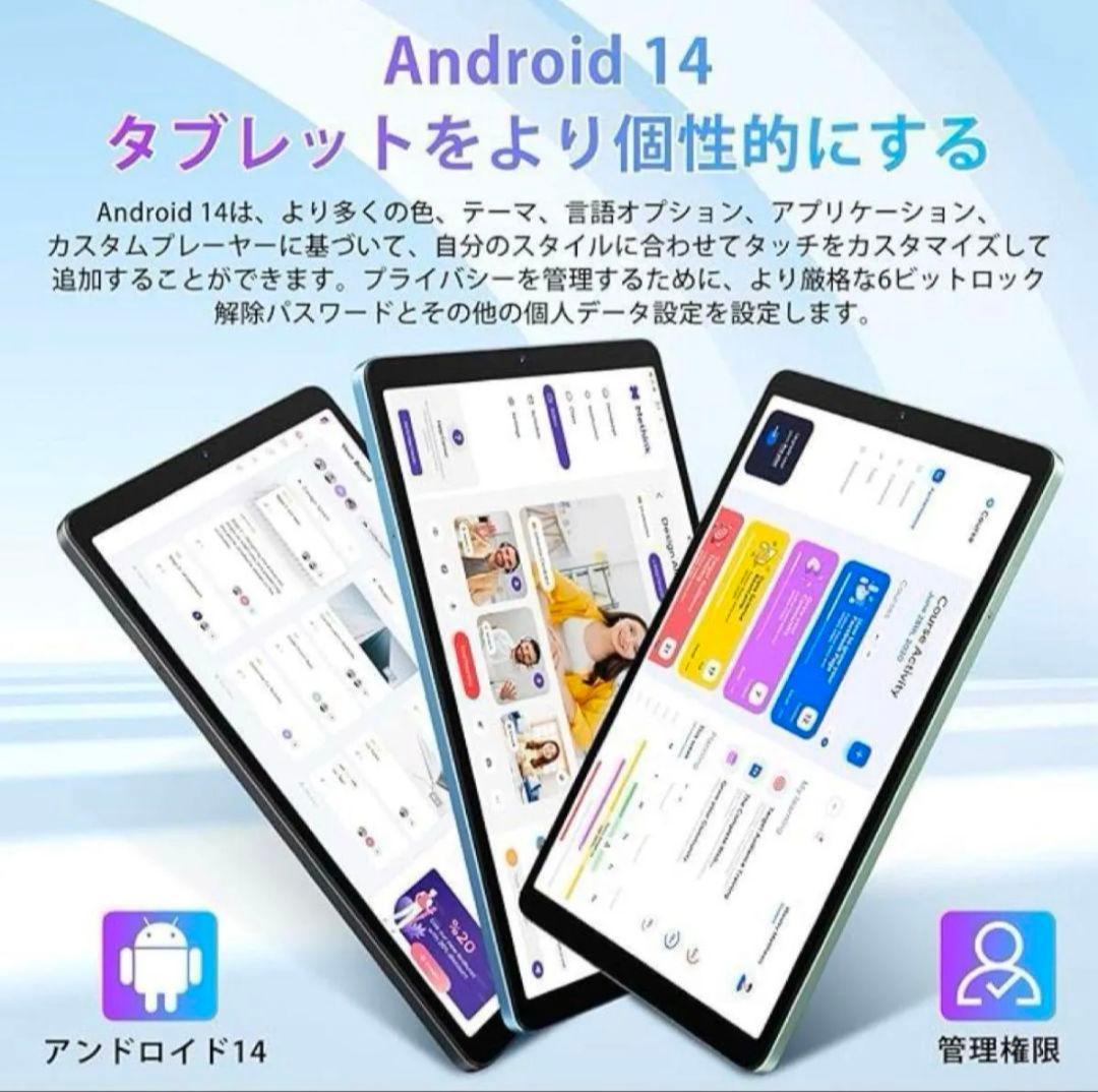 Android14 タブレット 本体 pad5 128GB 在宅 テレワーク