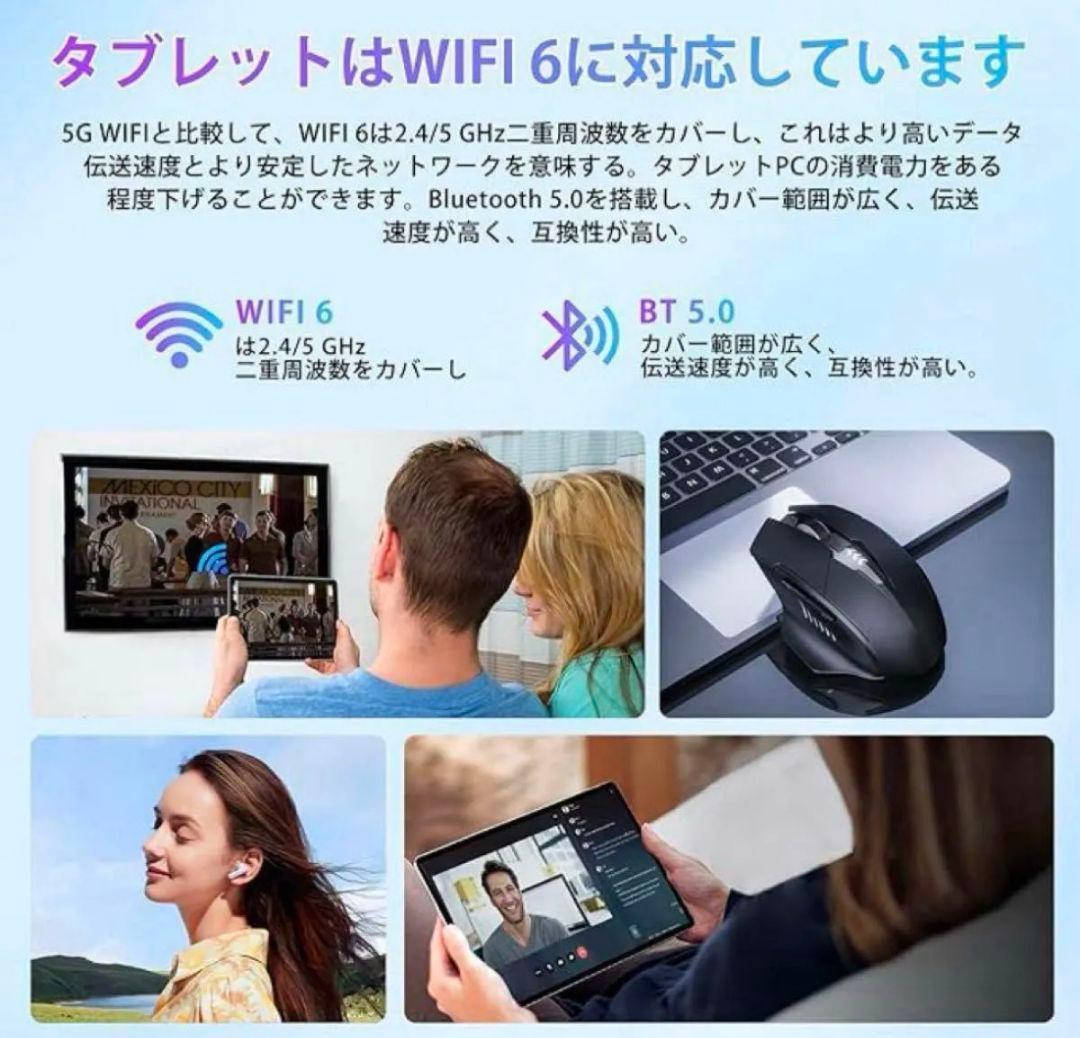 Android14 タブレット 本体 pad5 128GB 在宅 テレワーク