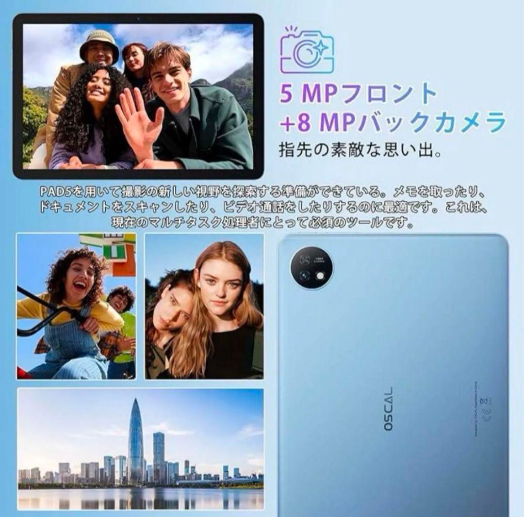 Android14 タブレット 本体 pad5 128GB 在宅 テレワーク