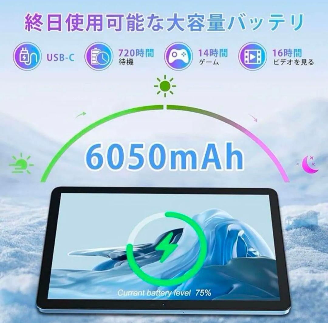 Android14 タブレット 本体 pad5 128GB 在宅 テレワーク