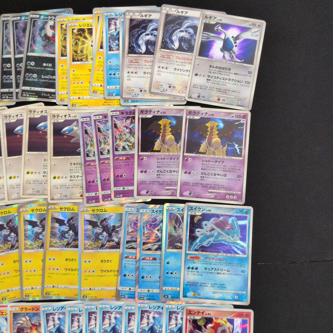 伝説ポケモン キラ ノーマル まとめ売り