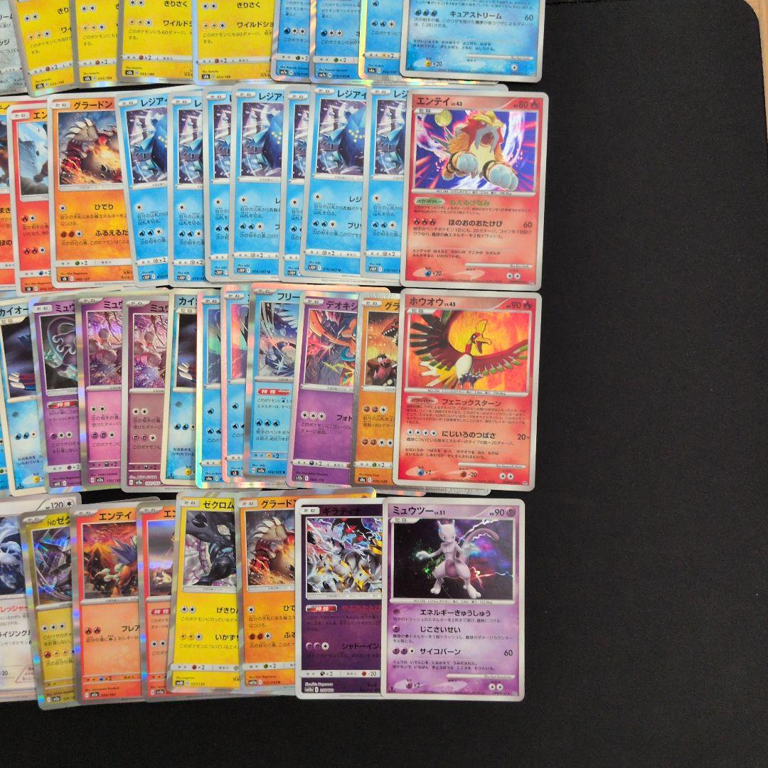 伝説ポケモン キラ ノーマル まとめ売り