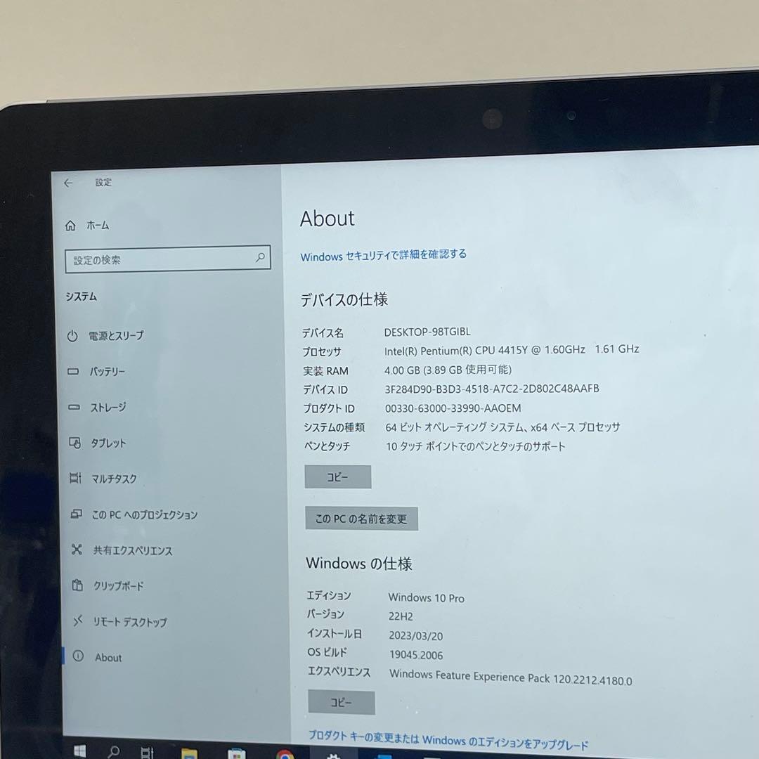 #567 Microsoft Surface Goモデル1824 Pentium