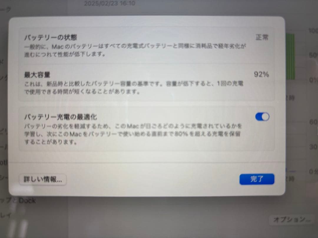 MacBook Air M1 8GB/512GB スペースグレイ