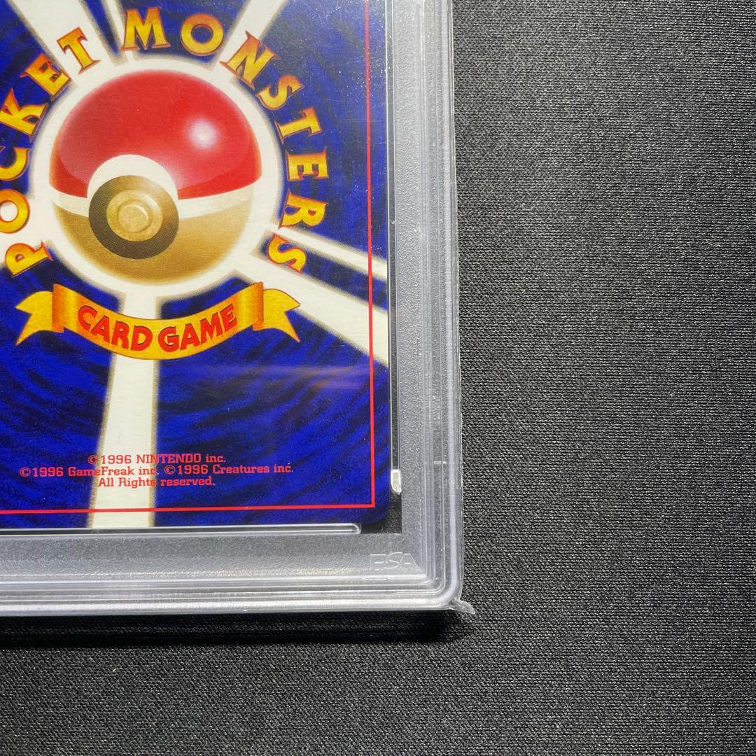 ポケカ ミュウツー 旧裏 キラ PSA8 うずまきあり