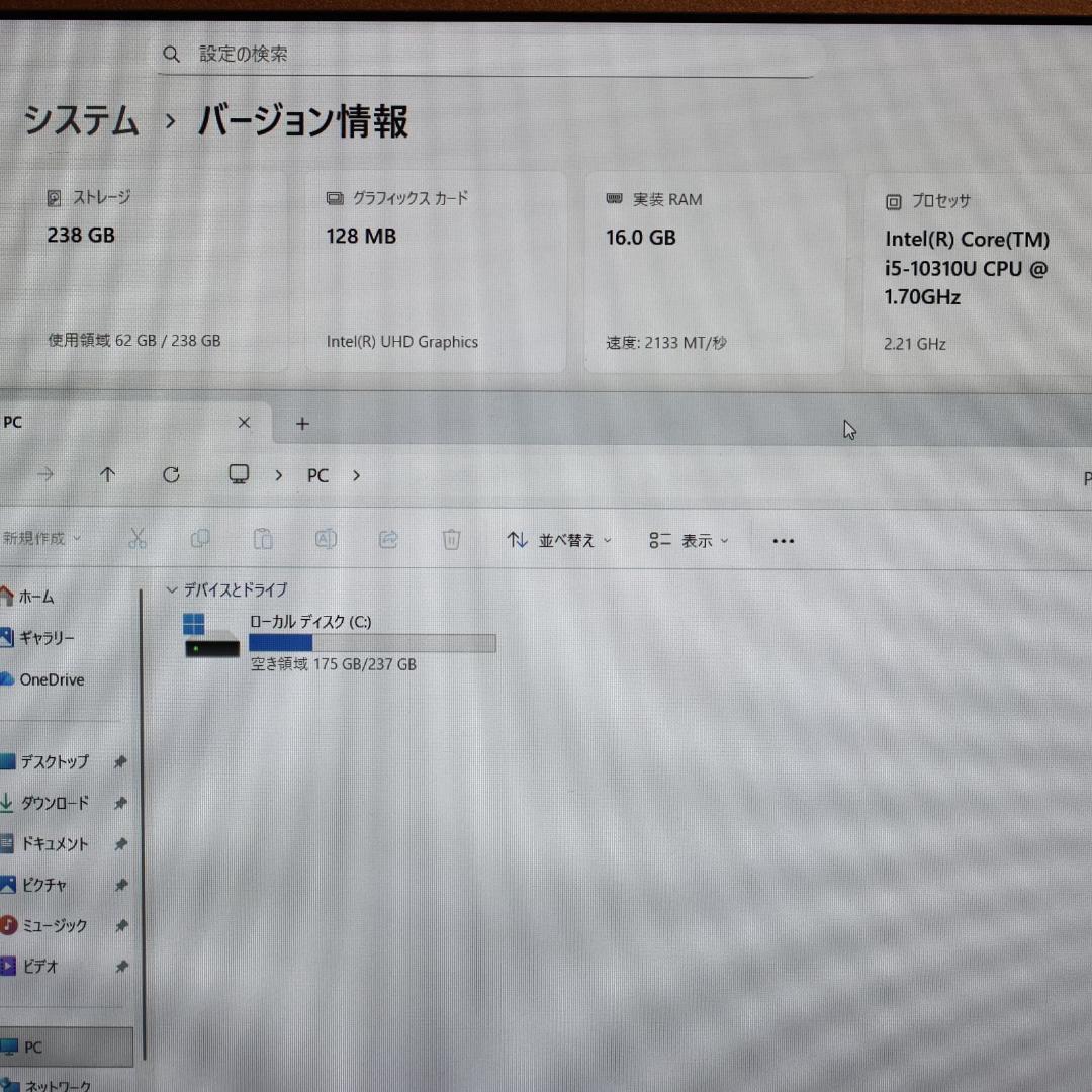 希少！Win11公式対応10世代i5/メ16G/SSD/無線/カメラ/TypeC