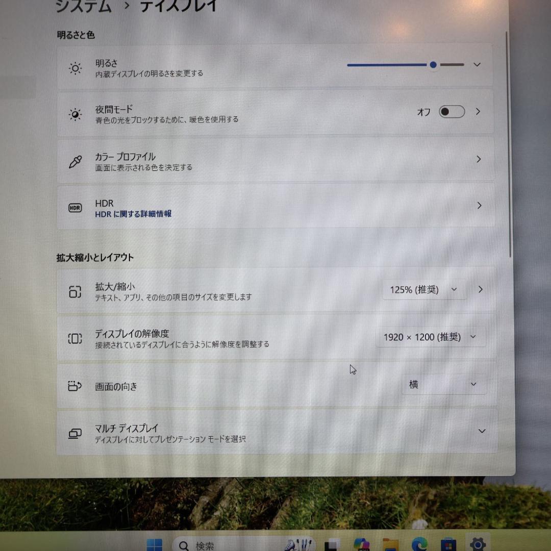 希少！Win11公式対応10世代i5/メ16G/SSD/無線/カメラ/TypeC